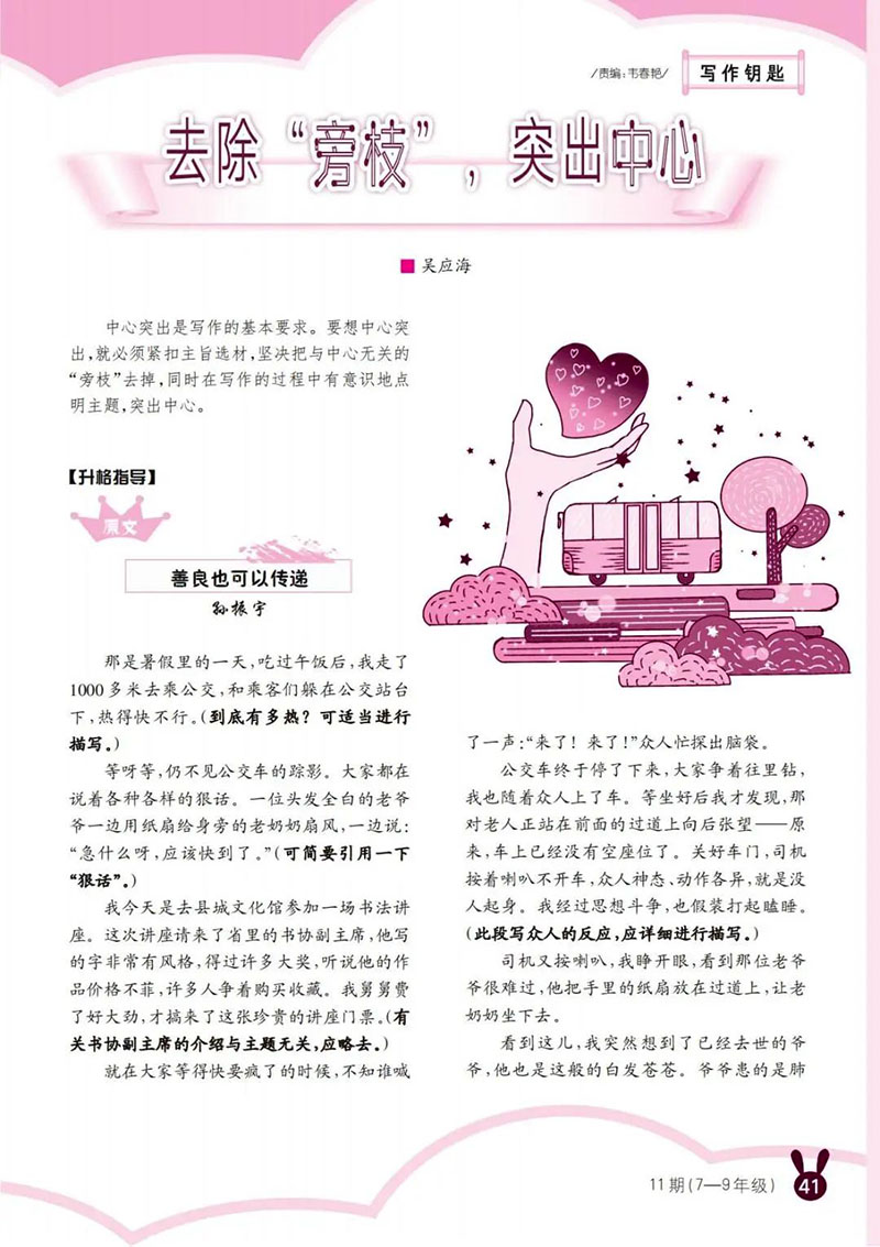 微信图片_20250601211830.jpg
