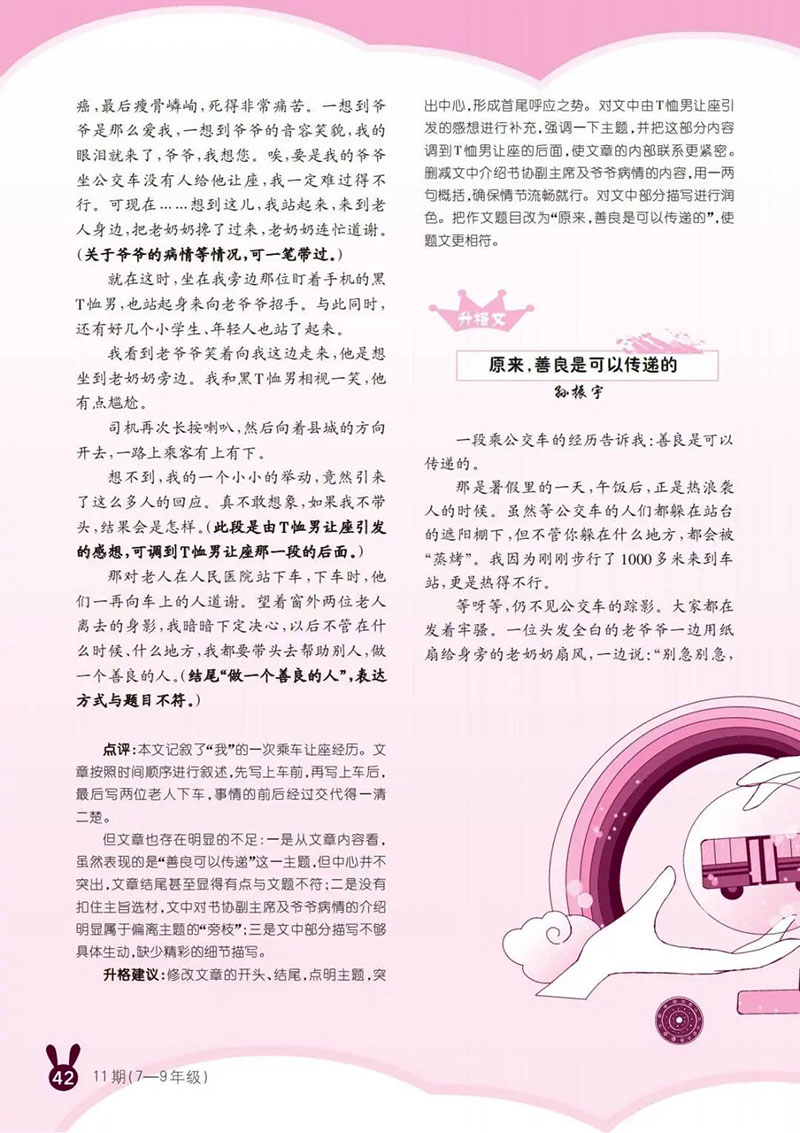 微信图片_20250601211833.jpg