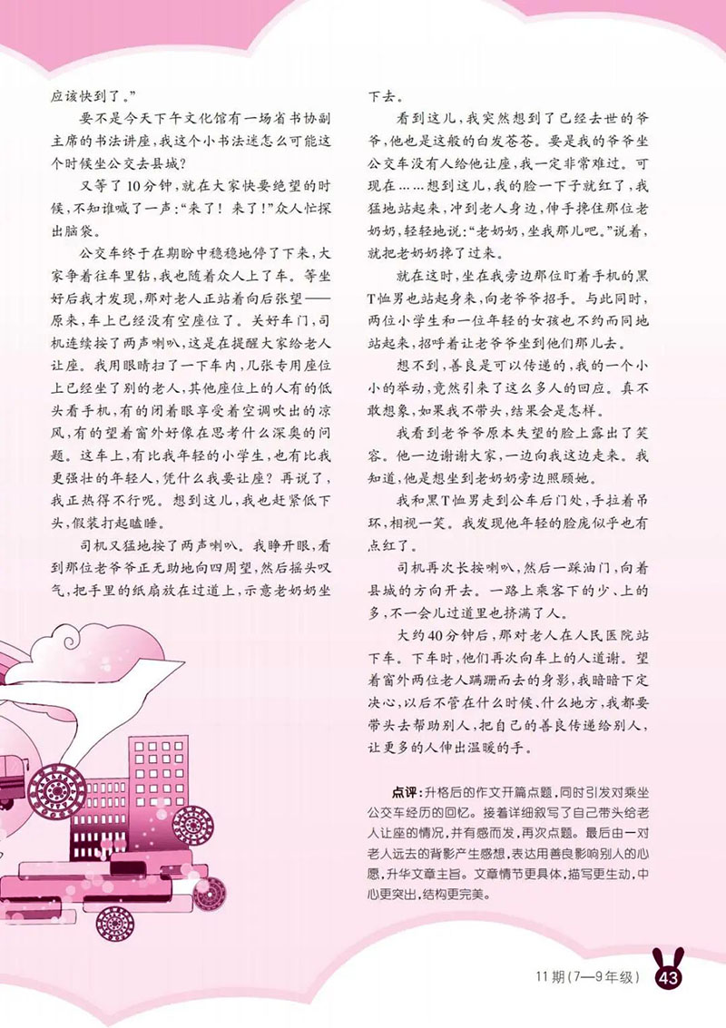 微信图片_20250601211837.jpg