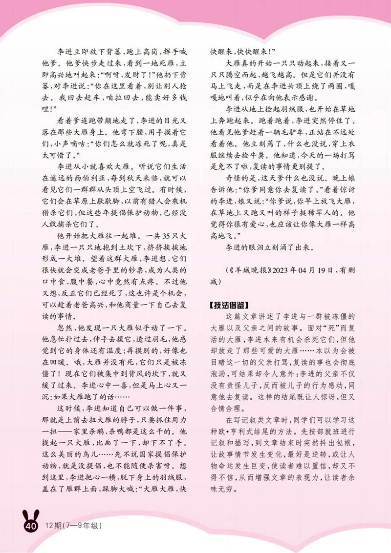 微信图片_20250610000348.jpg