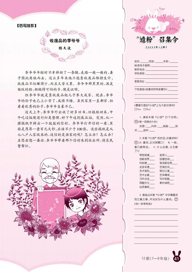 微信图片_20250610000357.jpg