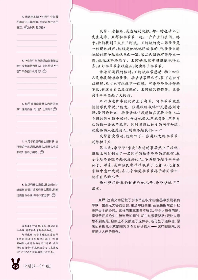 微信图片_20250610000410.jpg