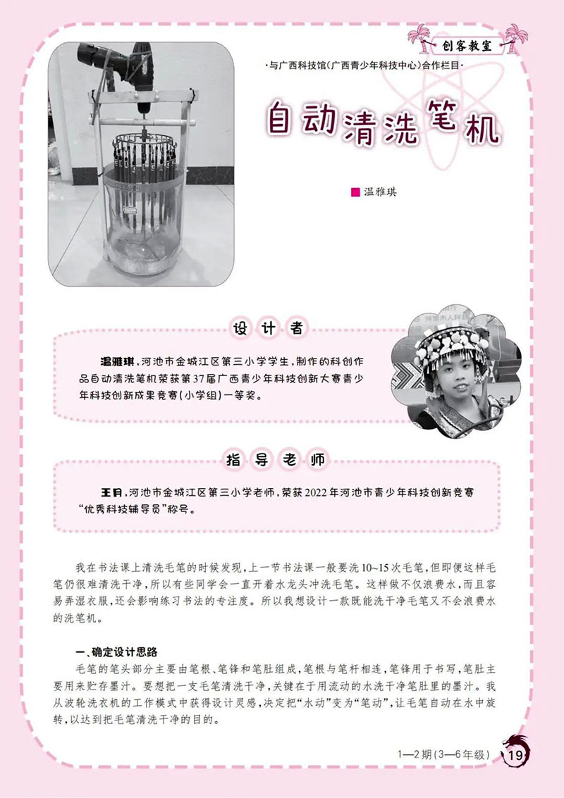 微信图片_20250610012006.jpg