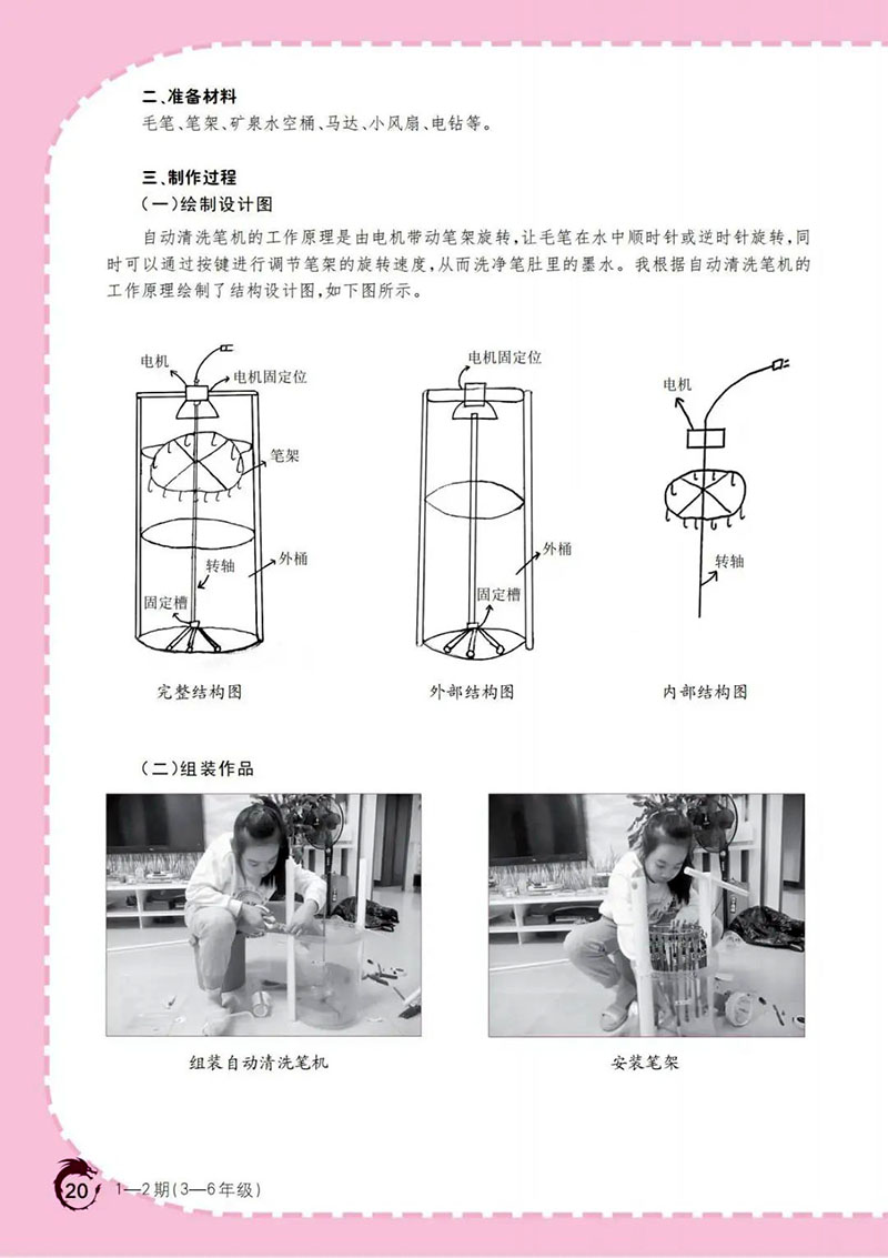 微信图片_20250610012012.jpg