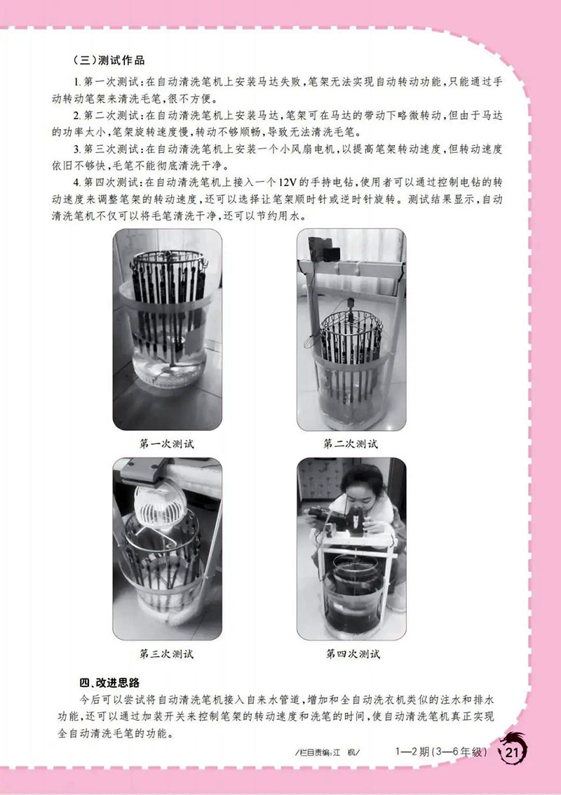 微信图片_20250610012017.jpg