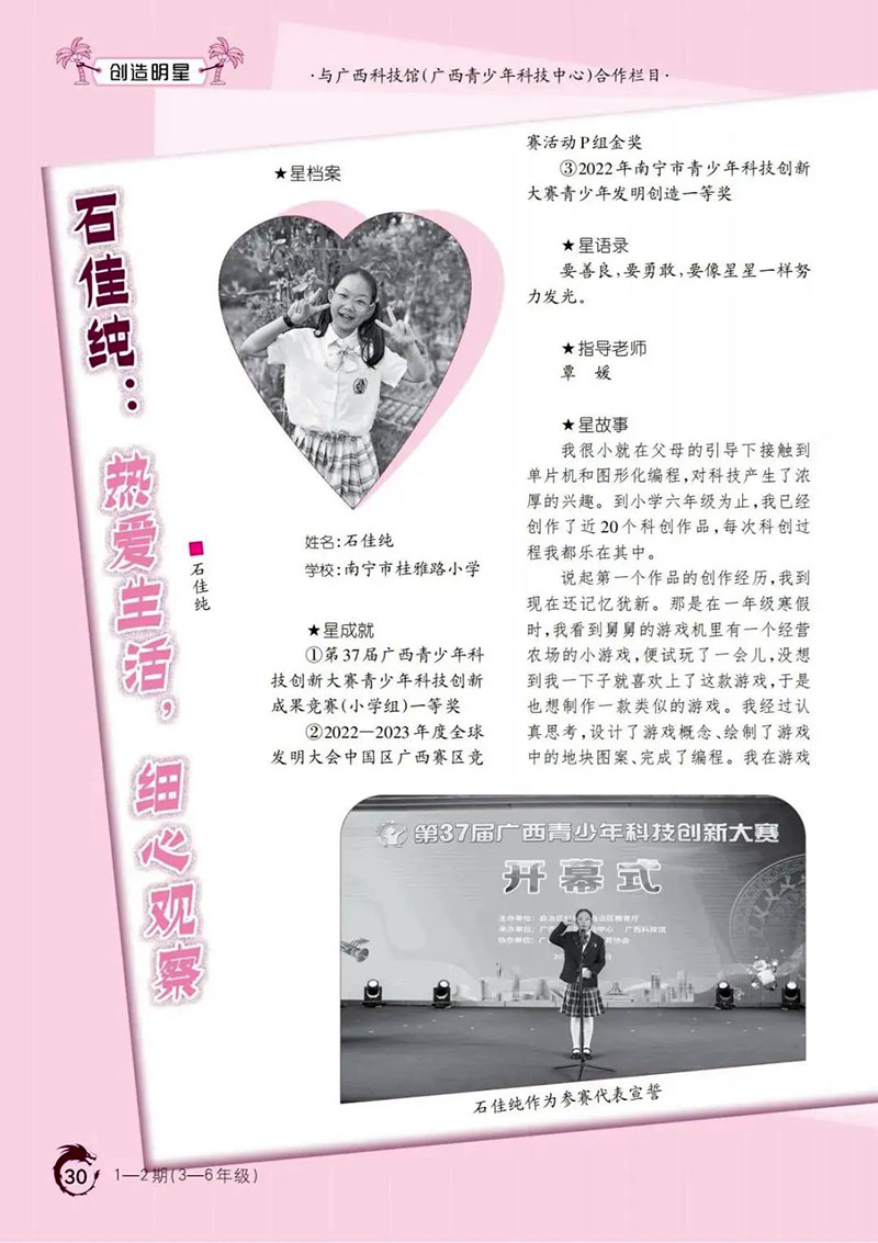 微信图片_20250615202622.jpg