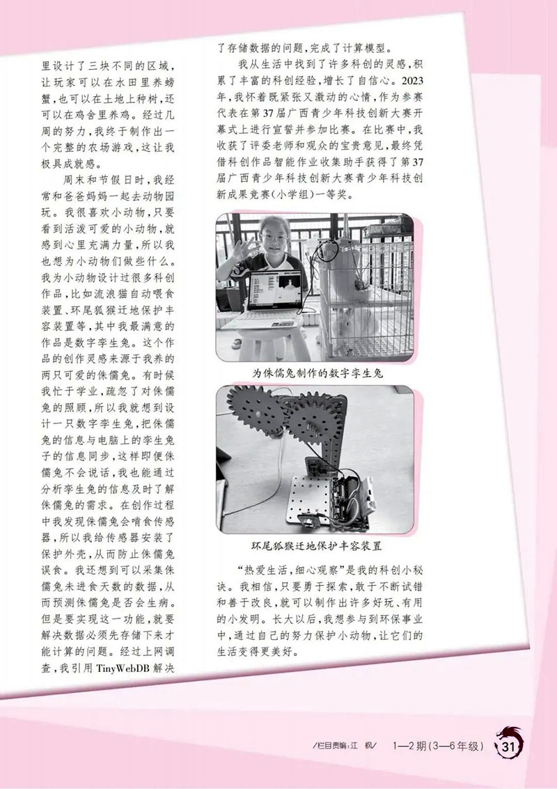 微信图片_20250615202625.jpg