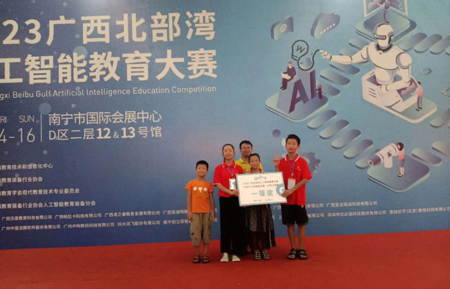 微信图片_20250615210749.jpg