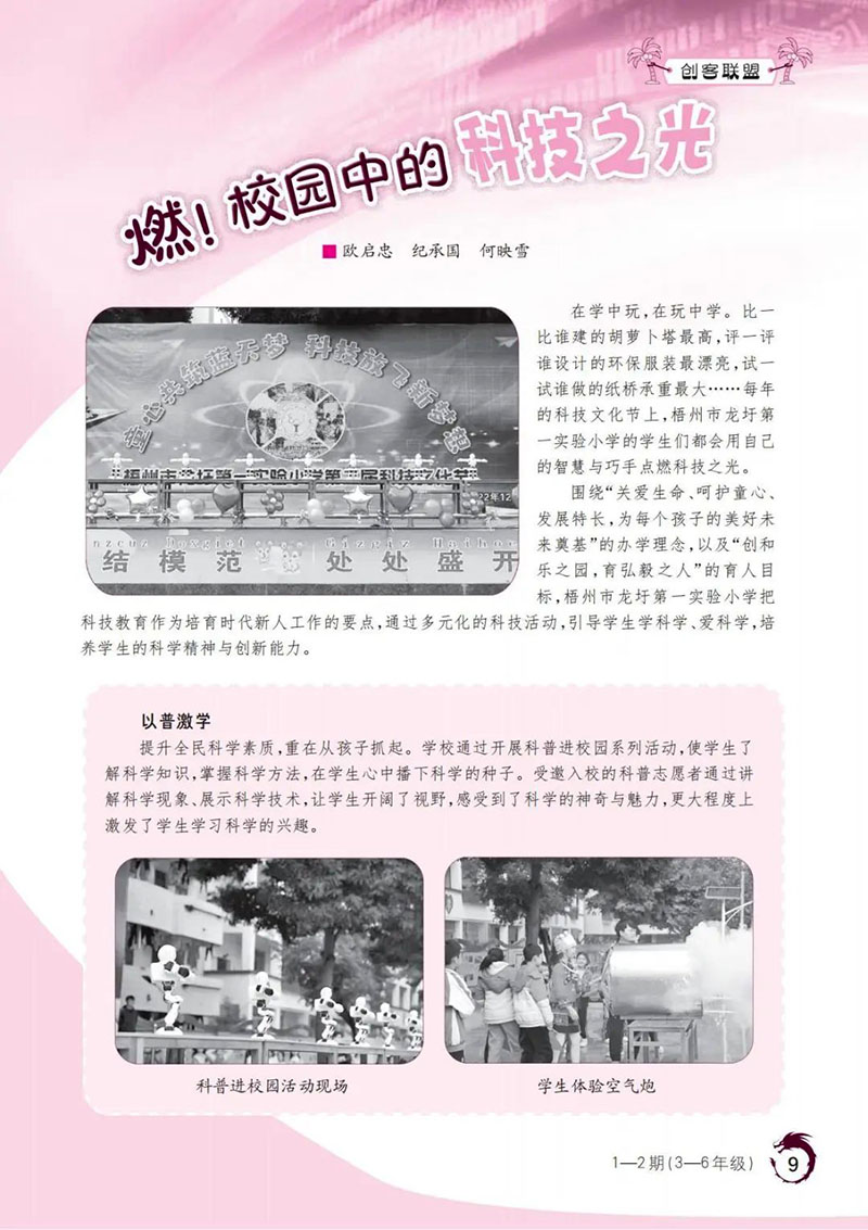 微信图片_20250615210626.jpg