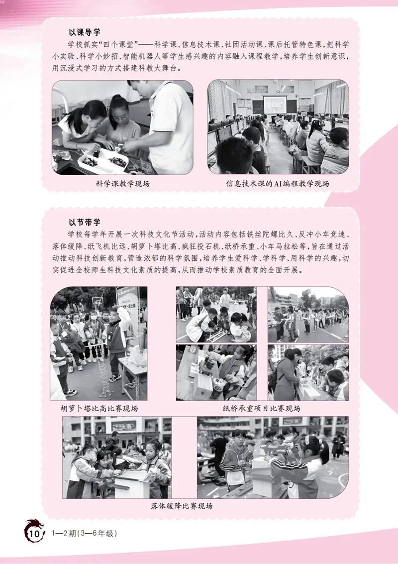 微信图片_20250615210630.jpg