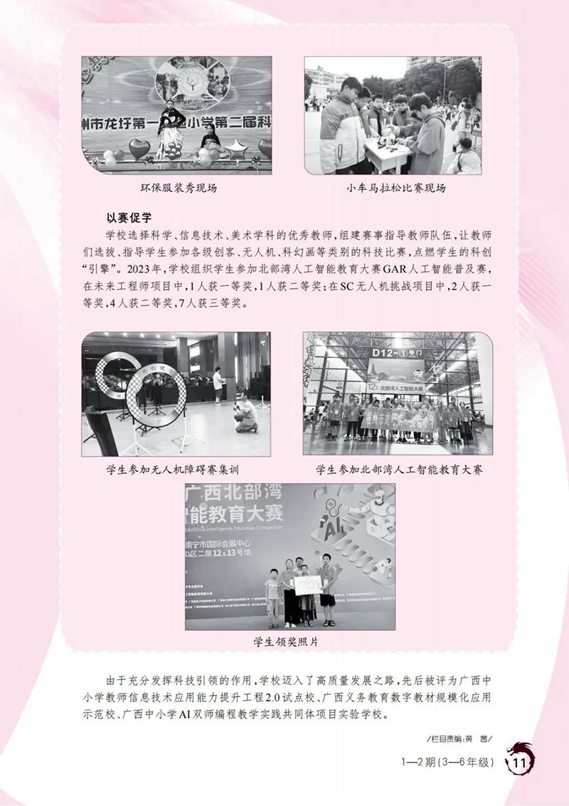 微信图片_20250615210634.jpg