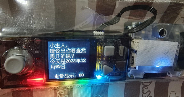 微信图片_20250708220241.png