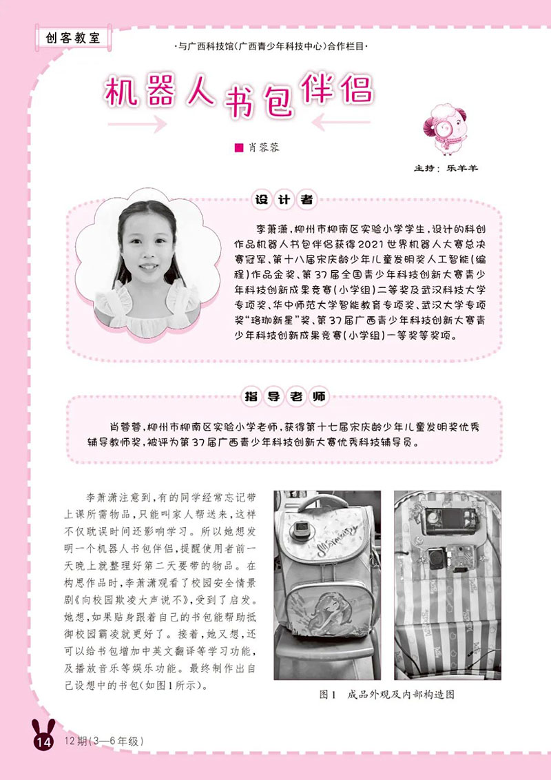 微信图片_20250708220303.jpg
