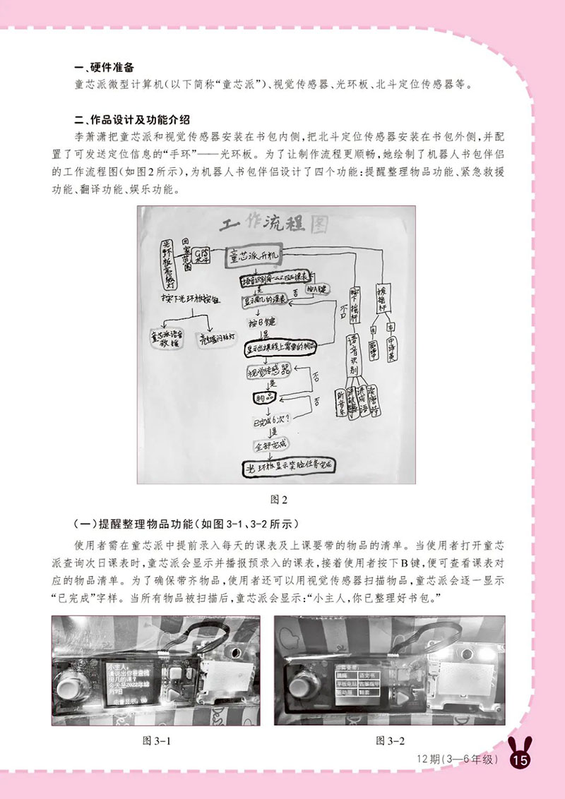 微信图片_20250708220307.jpg