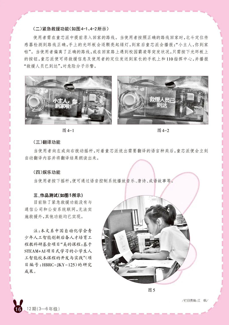 微信图片_20250708220311.jpg