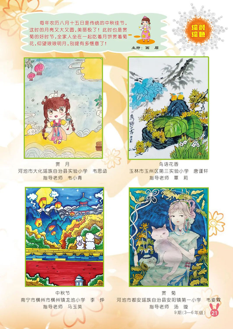 微信图片_20250711194644.jpg