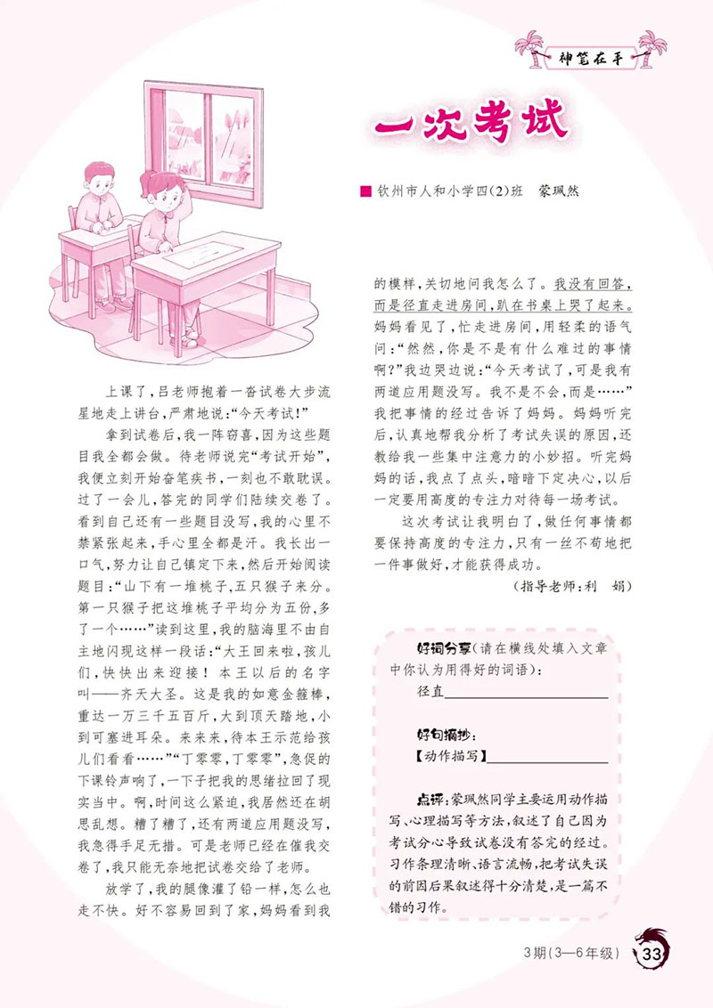 微信图片_20250711195625.jpg