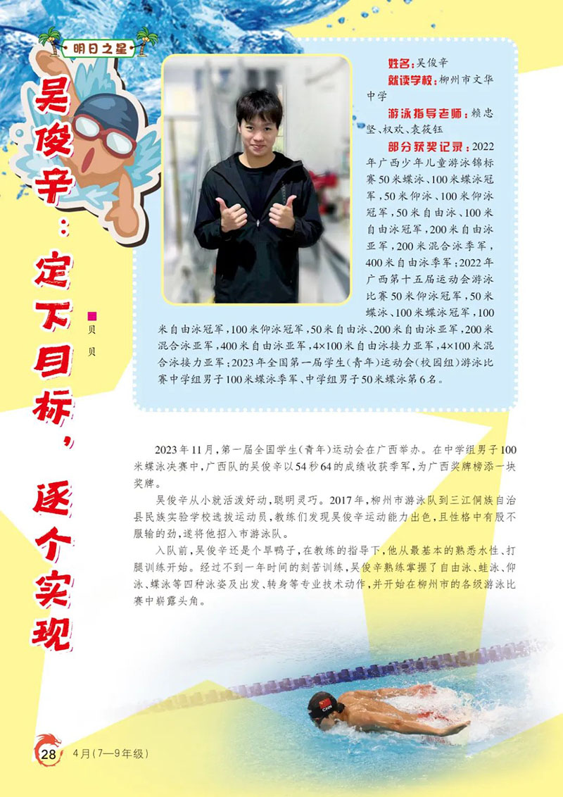 微信图片_20250711200156.jpg