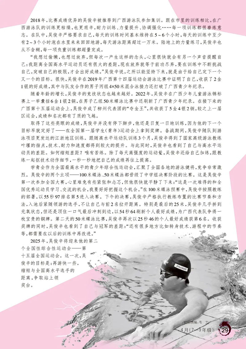 微信图片_20250711200206.jpg