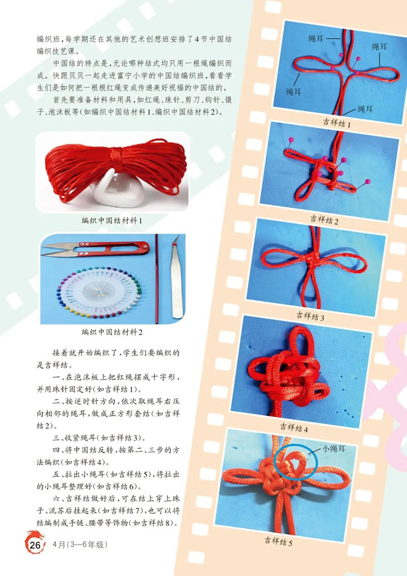 微信图片_20250711211649.jpg