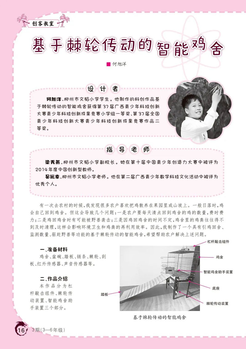 微信图片_20250711222858.jpg