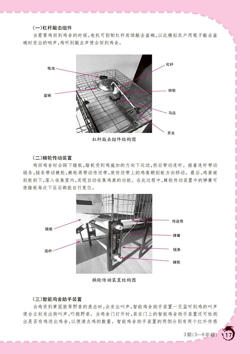 微信图片_20250711222902.jpg