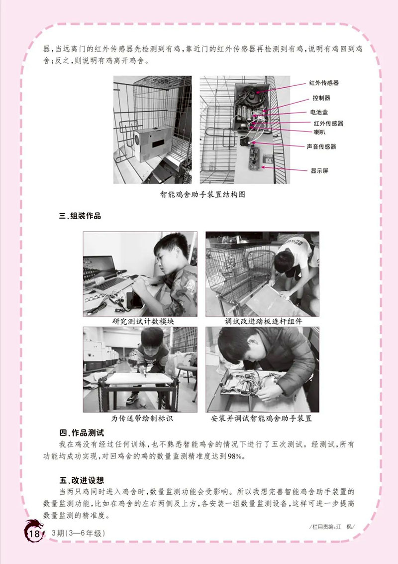 微信图片_20250711222907.jpg