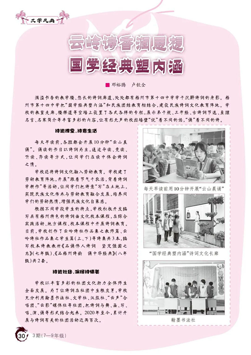 微信图片_20250806181840.jpg