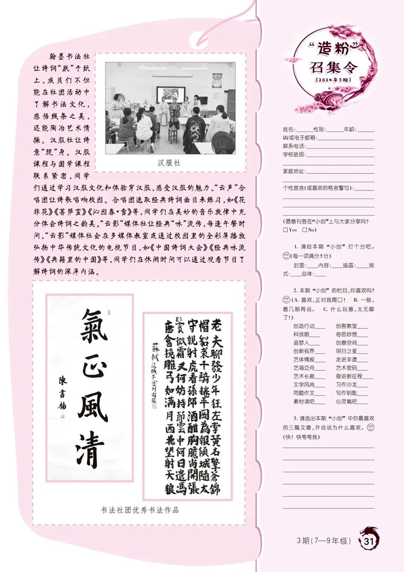 微信图片_20250806181844.jpg