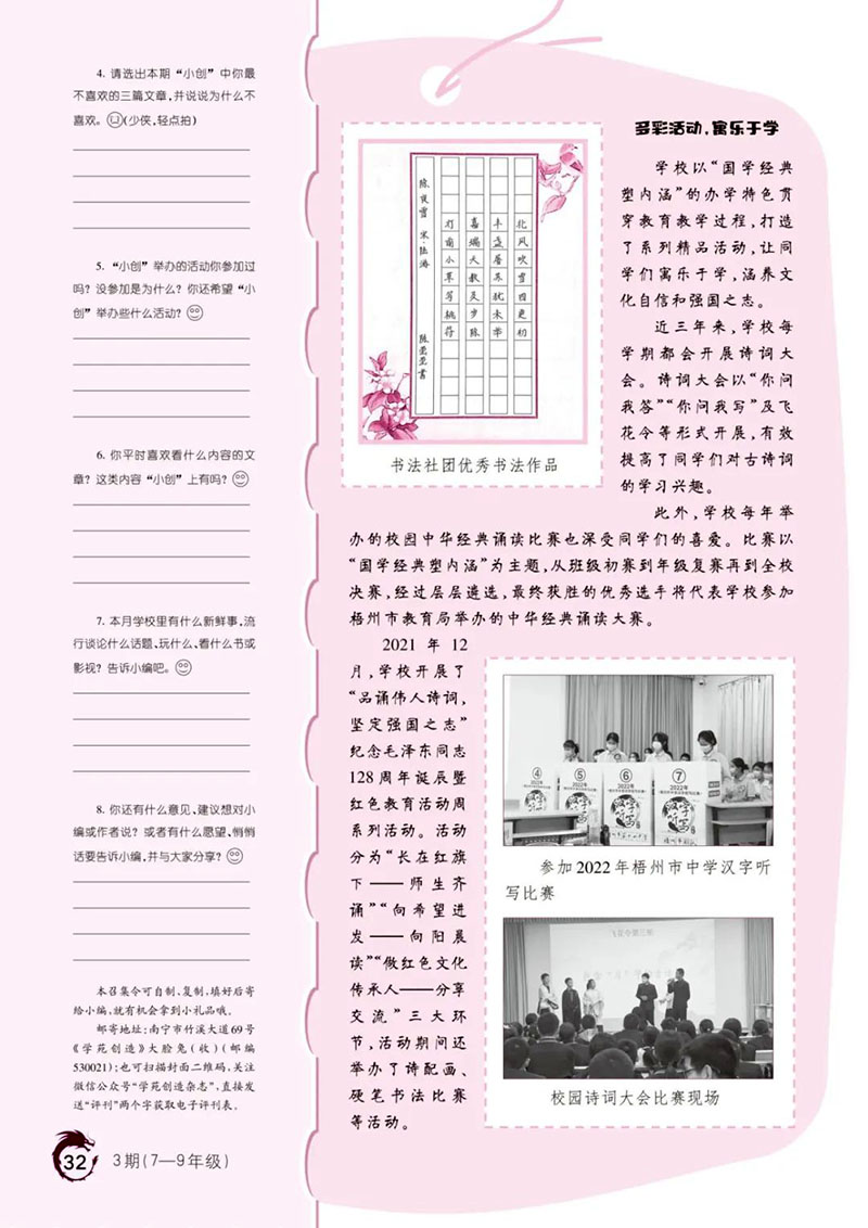 微信图片_20250806181848.jpg