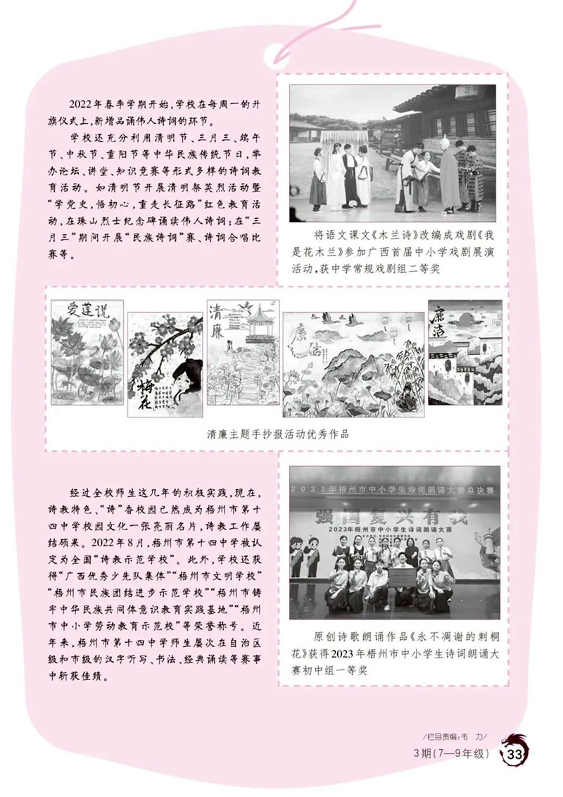 微信图片_20250806181852.jpg