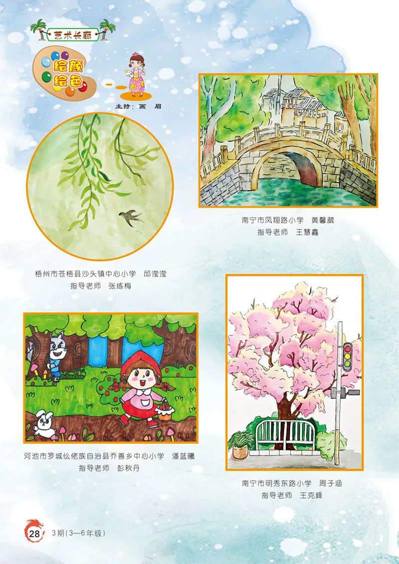 微信图片_2025-08-21_150736_903.jpg