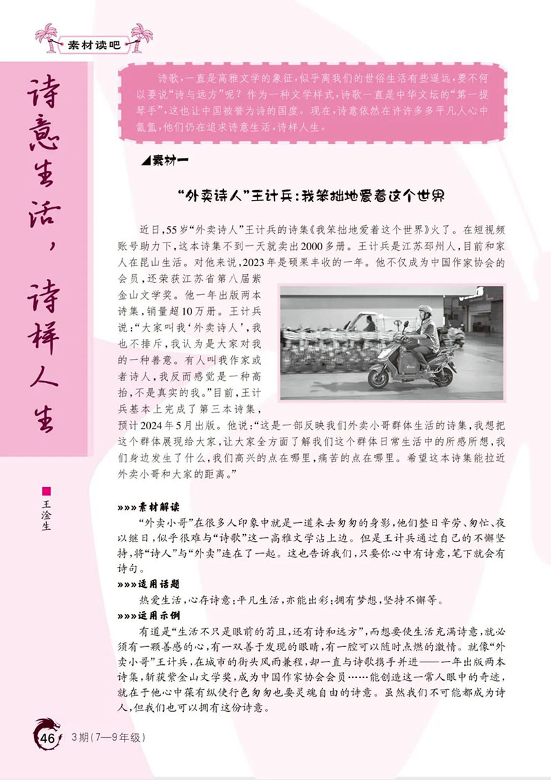 微信图片_2025-08-21_153814_073.jpg