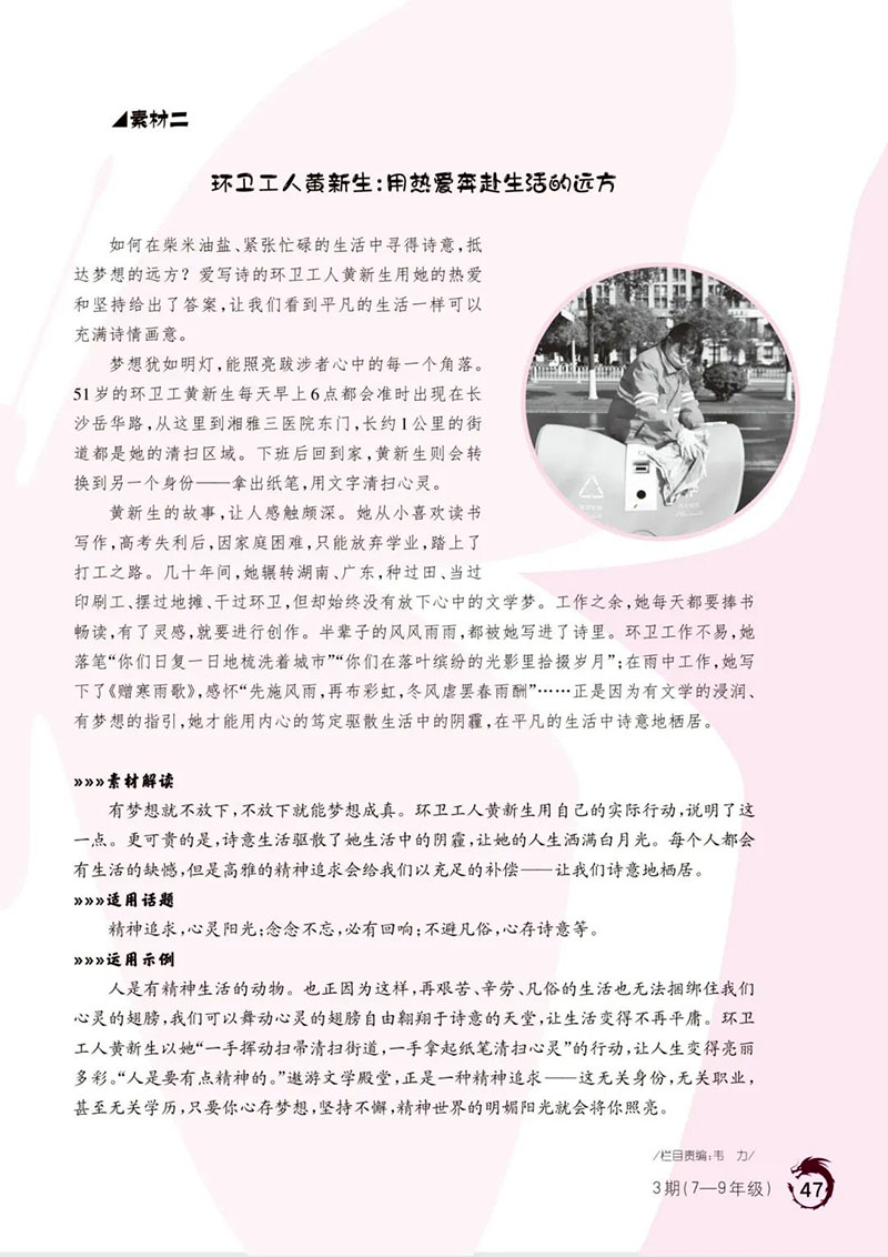 微信图片_2025-08-21_153817_657.jpg
