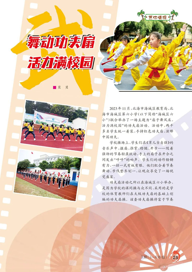 微信图片_2025-08-21_164721_985.jpg