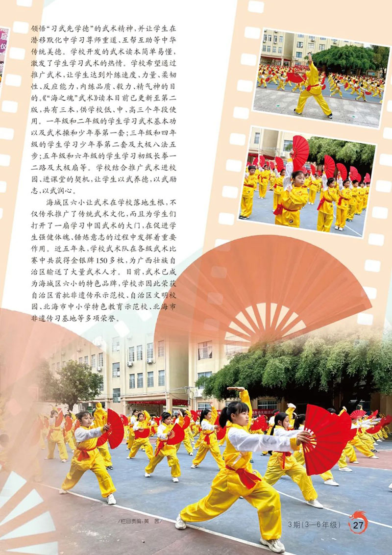 微信图片_2025-08-21_164731_609.jpg