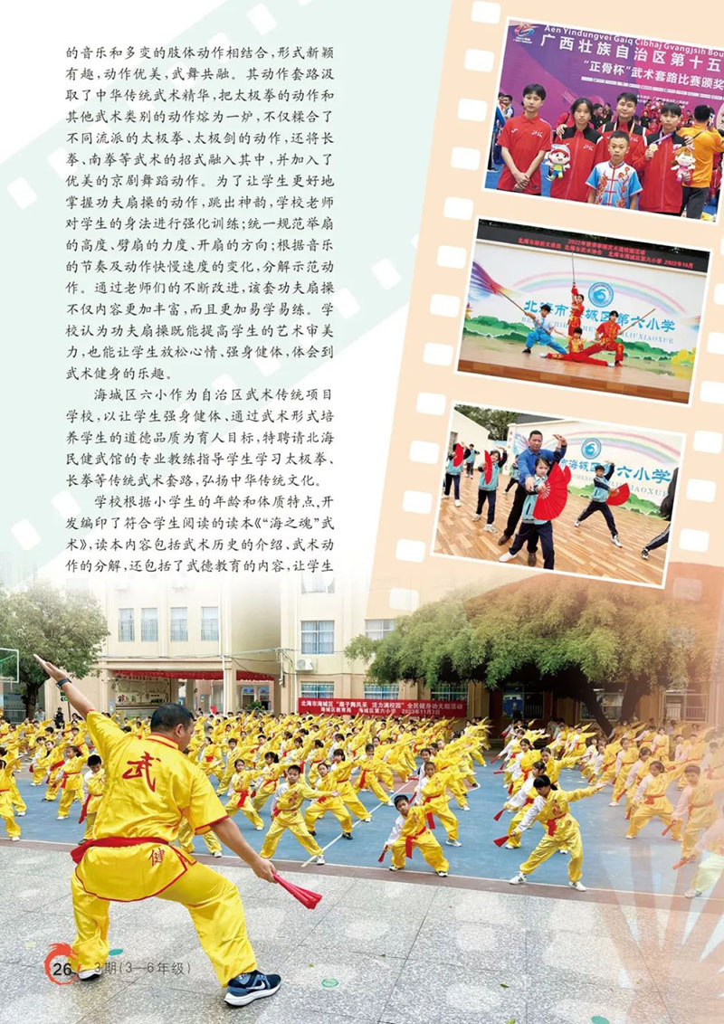 微信图片_2025-08-21_164725_625.jpg