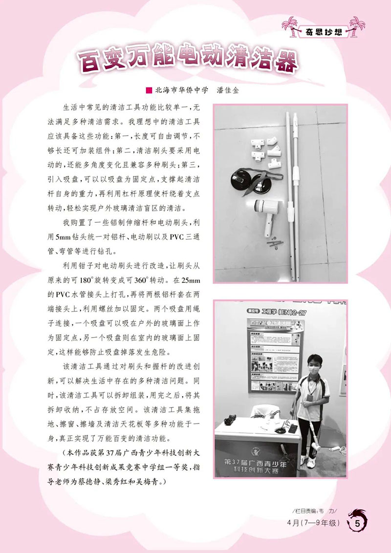 微信图片_2025-09-11_233638_774.jpg