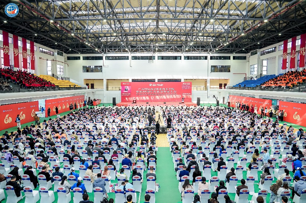 大会现场.jpg 大会现场.jpg