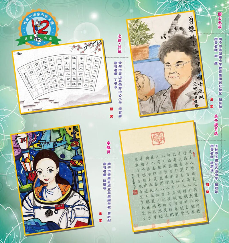 微信图片_2025-12-22_163554_673.jpg