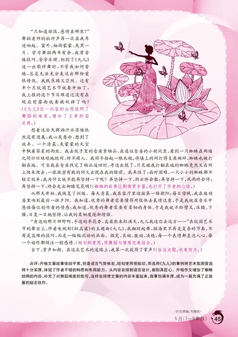 微信图片_2025-12-23_104650_767.jpg