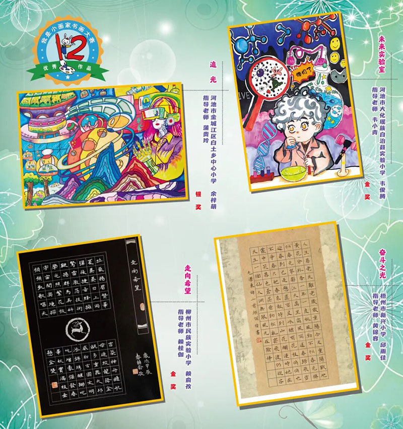微信图片_2025-12-23_172540_059.jpg
