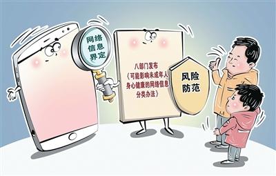 青少年“社媒禁令”面临哪些挑战(环球热点)
