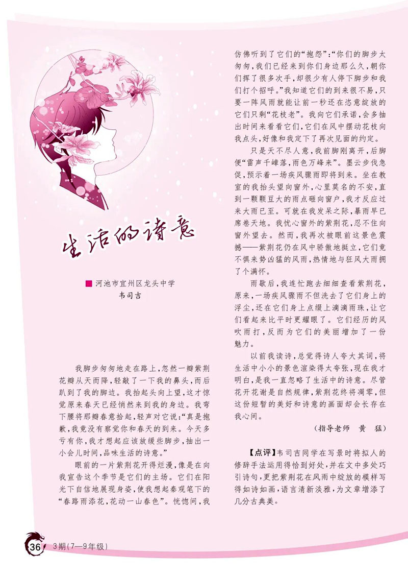 微信图片_2026-03-05_163442_360.jpg
