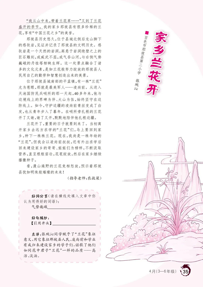 微信图片_2026-03-05_175521_565.jpg