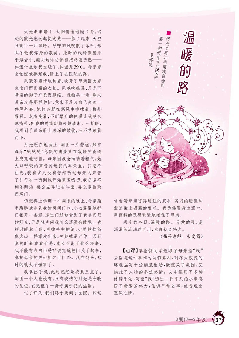微信图片_2026-03-11_181126_599.jpg