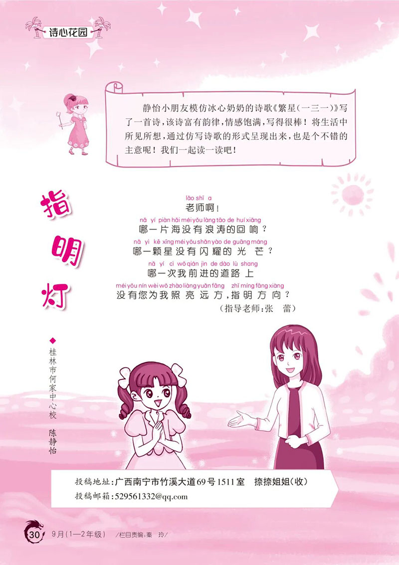 微信图片_2026-03-11_230035_709.jpg