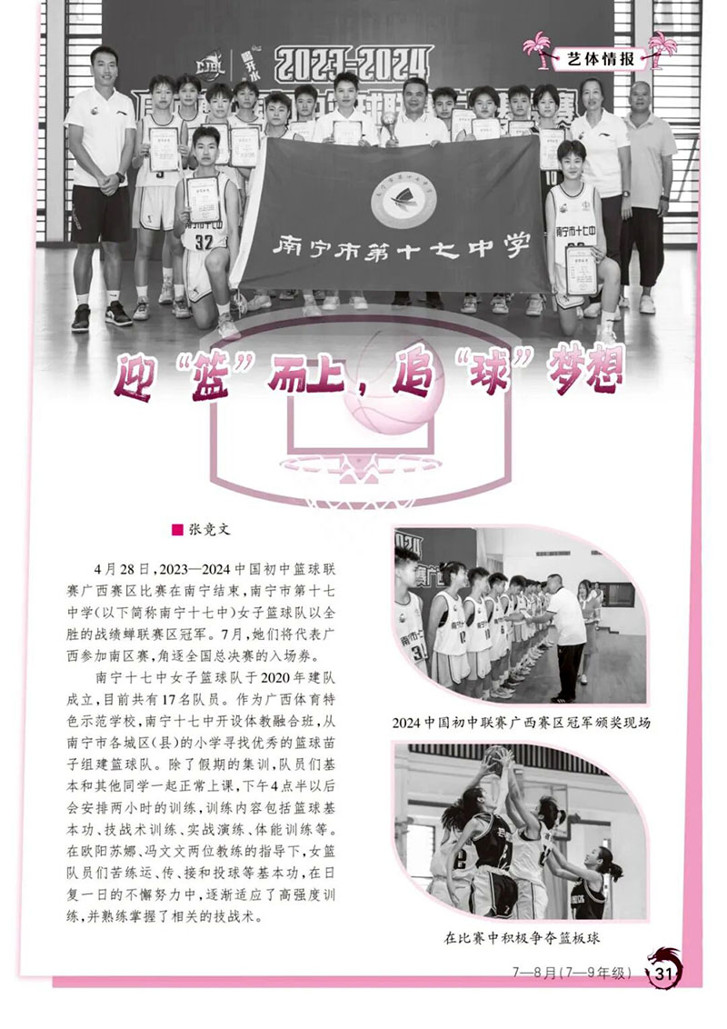 微信图片_2026-03-18_134011_727.jpg