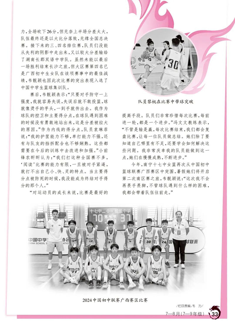 微信图片_2026-03-18_134024_062.jpg