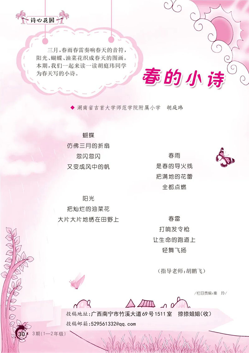 微信图片_2026-03-19_190555_692.jpg